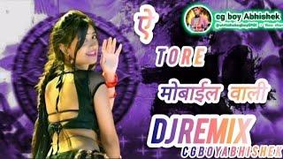 A ture mobile wali  Cg Dj song  chhattisgarh new best song