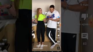 вот так вот не надо надо вот так так так!!!#shortvideo # #подпишись !!!️#тикток #тренды