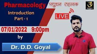 Pharmacology Introduction part Dr.DD Goyal  @NEW UDAAN CLASSES ​