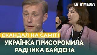 ЩО МЕНІ СКАЗАТИ СИНУ? Українка задала незручне питання раднику Байдена (УКРАЇНСЬКІ СУБТИТРИ)