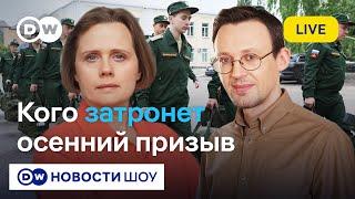 Кого еще отправят воевать против Украины? I Левиев, Ступин, "Свободная Бурятия", "Идите лесом"