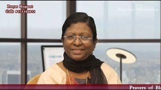 Character Study | English Short Message  | Evg. Daphne Joseph | Rejoice Ministries