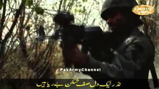 Official Anthem of Special Service Group S S G   pakistAN