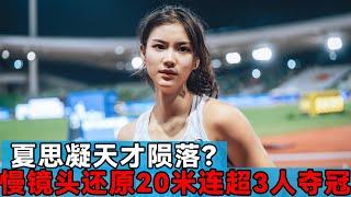 Genius' fall? Xia Sining from behind wins 60mH gold  overtaking 4.