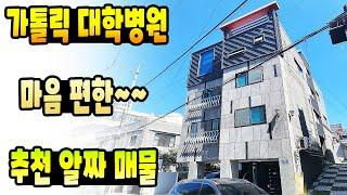 [대구원룸매매] 원룸 임대 잘 되는~ 가톨릭대학교병원 인근 부담 없는 매물~ 3층에 주인세대가 있고 계단이 편해 어른들 거주하시기에도 좋아요 ^^