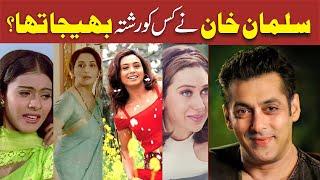 Salman Khan Marriage Proposal | Bollywood Update | Azizi Box