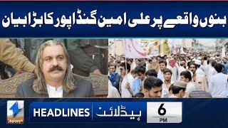 CM KPK's Big Statement On Banu Incident | Headlines 6 PM | 23 July 2024 | Khyber News | KA1