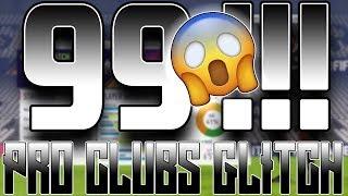 FIFA 18  PRO CLUBS GlITCH | 99 RATED NEW UPDATED *22/05/18  - ( STILL WORKS 100%)