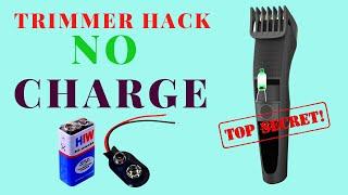 Beard Trimmer Hack | A simple trick that does not require an electric charge works for 365 days