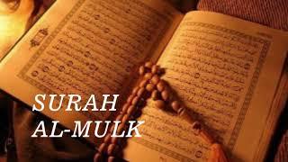 Surah Al Mulk