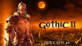 Gothic II | Готика 2 Классика | Стрим №5 | Полное прохождение | Возьми болотника, брат!