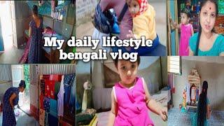 My daily vlog Tripura bengali vlog village lifestyle vlog@Srija,s vlog