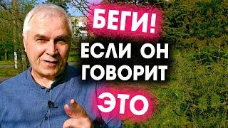 Как распознать манипулятора?  Александр Ковальчук  Психолог Отвечает