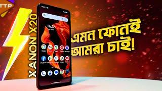 ওয়ালটনের ধামাকাঃ ১৯ হাজারে 8/128 & Helio G99: Xanon X20 Full Review