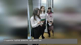 Двомовна квест-екскурсія "Minerals. Rocks"