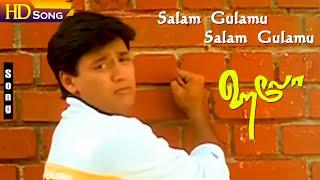 Salam Gulamu HD - Sukhwinder Singh | Na.Muthukumar | Hello | Deva | Tamil Super Hit Songs