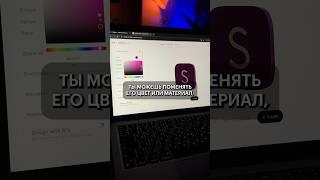 Как сделать 3D фотографию из любого изображения? #skillbox #дизайн