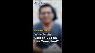 HAIR TRANSPLANT COST? PRICE IN PAKISTAN | AlKhaleej Clinics