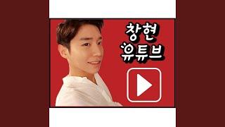 Chandelier [CH] KPOP COVER STREET KARAOKE Version