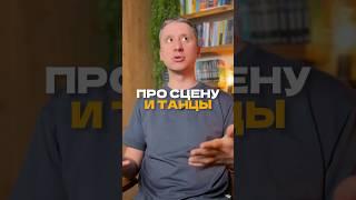 Самодостаточность не убирает тягу к популярности, сцене.  #самореализация #психология  #принятиесебя