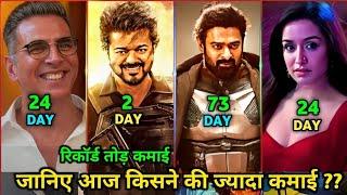 The Goat Box Office Collection, Stree 2 Box Office Collection, Kalki Box Office Collection, Prabhas