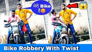 Robbery Blame Prank with Twist | Prakash Peswani Prank |