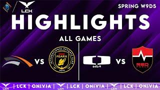 LCK Highlights 2025 Week 9 Day 5 ALL GAMES | LCK 2025 by Onivia