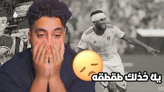 ردة فعلي مباشرعلى ديربي جده|الاتحاد ضد الأهلي|لاحول ولا قوة الا بالله نبي ميندي القديم