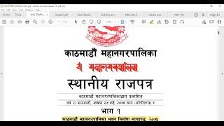 Municipal Drawing Guidelines | building_bylaws "GC/FAR/ROW/SETBACK/LIGHT PLANE" | | CODES | मापदण्ड