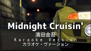 Kingo Hamada - Midnight Cruisin' (Karaoke Version/Unofficial Instrumental)