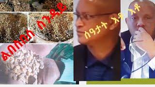 ዘይሓልፈላ ክልል እዋን እቶ እቶ ኣዊጃ