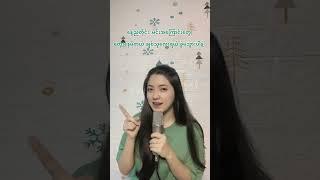 Yu Wai Phyo - တစ်ယောက်တည်းချစ်မယ် [COVER]