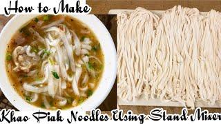 How to Make Noodles for Khao Piak Noodle Soup Using Stand Mixer and Attachments (Qhaub Piaj)