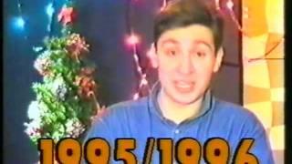 В. Беспалов в новогодней "Дело вкуса". 1995-1996. Харьков.