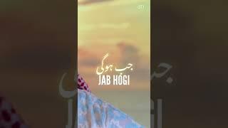 Danish Dawar Hasbi Rabbi Jallallah New Hajj Best Naat WhatsApp status 2022 New Naat #hajj2022 #hajj