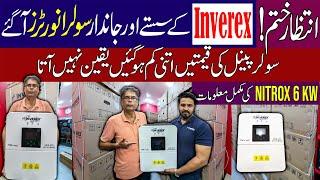 Solar Inverter Price In Pakistan 2024||Saste Tareen Solar Inverter||Nitrox 6kw Hybrid Solar Inverter