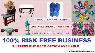 Small Business Low investment | Risk free business | small Business from home