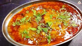 अरहर दाल बनाने का यह तरीका जानकर आप यकीनन चौंक जाओगे | Arhar Dal Tadka | Dal Fry Recipe | Dal Tadka