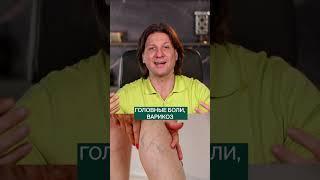 ЭТО главный витамин для ЗДОРОВЫХ СОСУДОВ! #здоровье #витамины #сосуды