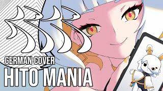 Hito Mania (人マニア) | GERMAN Cover by Milkychan