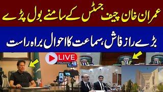  LIVE | Imran Khan at Supreme Court of Pakistan | Live Hearing | Chief Justice In Action | SAMAA TV