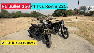 RE Bullet 350 vs Tvs RONIN 225 which is best to buy ?