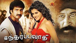 Gopichand Latest Tamil Action Movie | Santharppavaathi | Taapsee Pannu | Shakti Kapoor | Sahasam