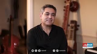 گفت وگوی ویژه با کوروش بابایی در شبکه ایران اینترنشنال Kourosh Babaei interview Iraninternational