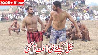 REHMAN BIJLI NEW BIG KABADDI MATCH | JAHANGIR PAPU | KABADDI DI DUNIYA