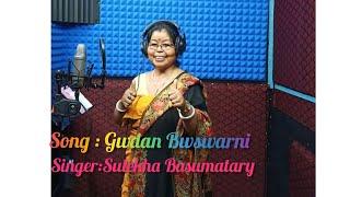 गोदान बोसोरनि BWISAGW SONG BY SULEKHA BASUMATARY 2020