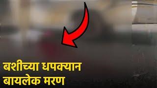 Woman Fatally Struck by Bus in Margao || GOA365 TV