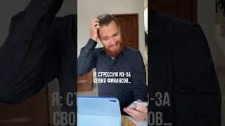 Ну жиза же 
