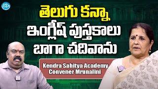 I read English books better than Telugu Kendra Sahitya Academy Convener Mrunalini Interview