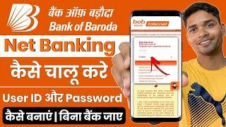 bob internet banking registration 2024  - bank of baroda net banking - bob net banking registration